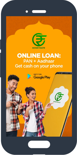 MoneyMate Loan Application